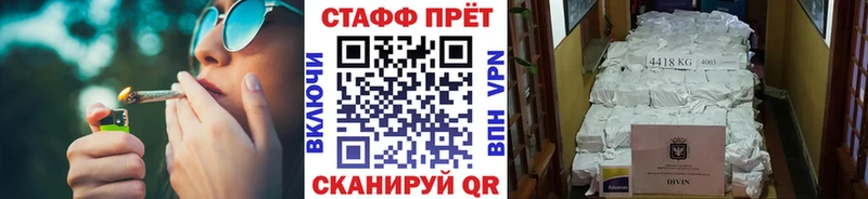 Цена Юрюзань APVP COCAIN Гашиш Меф мяу мяу мега онион Конопля