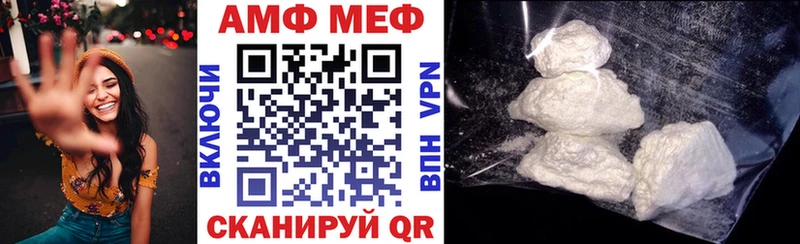 АМФЕТАМИН Premium Юрюзань
