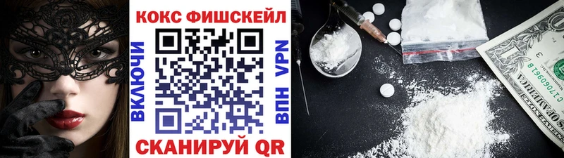 МЕГА зеркало  Юрюзань  Кокаин Эквадор  что такое наркотик 
