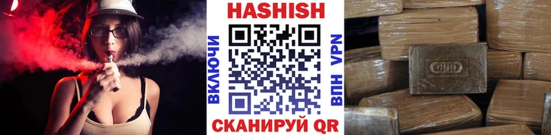 ГАШ Изолятор  Юрюзань 