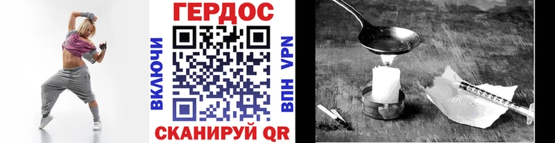 ГЕРОИН VHQ  купить  цена  Юрюзань 