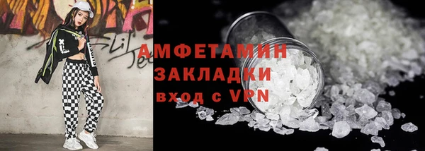 амфетамин Чегем
