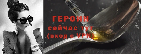 кокаин премиум Козловка