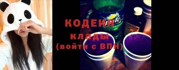кокаин премиум Козловка