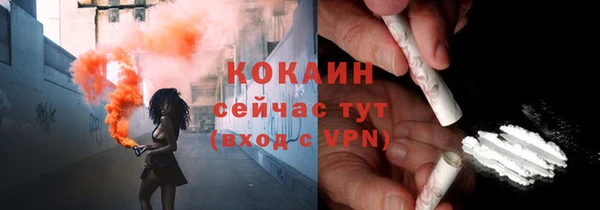 спайс Козельск