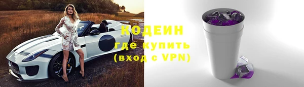 кокаин премиум Козловка