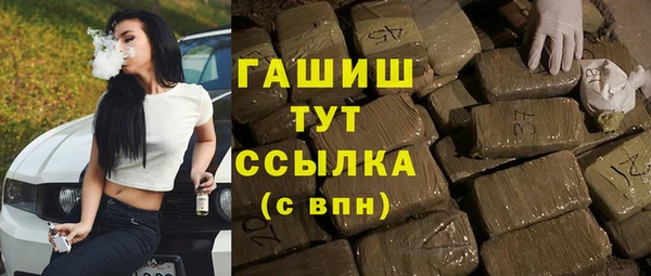 кокаин премиум Козловка