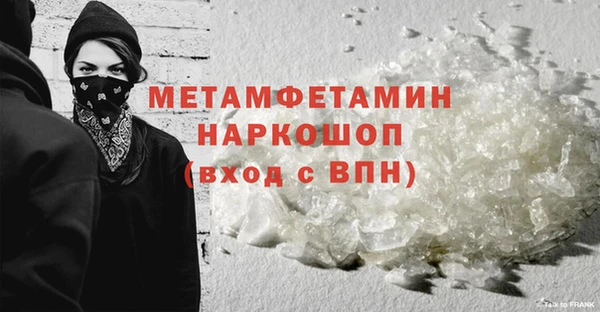 спайс Козельск