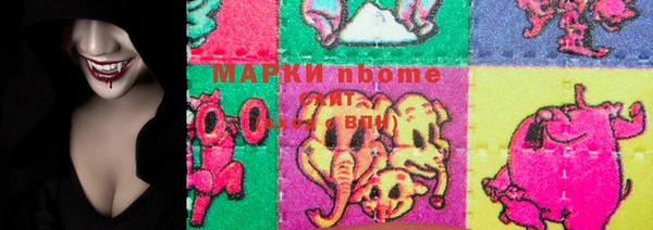 спайс Козельск