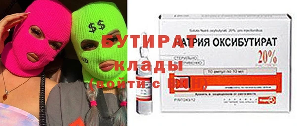 кокаин премиум Козловка