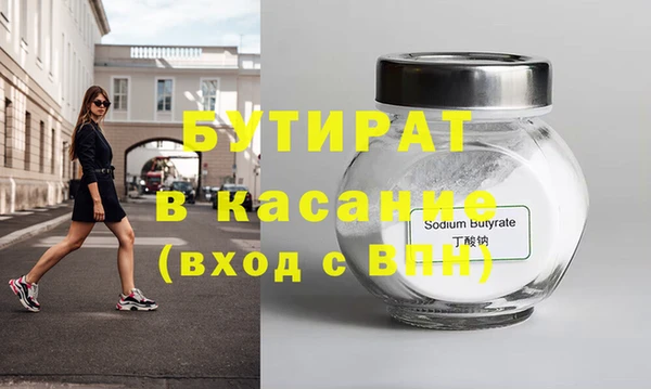 кокаин премиум Козловка