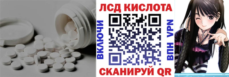 Лсд 25 экстази кислота  закладки  Юрюзань 