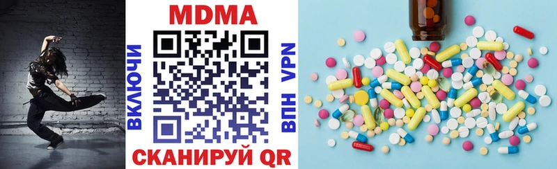 МДМА Molly  Юрюзань 
