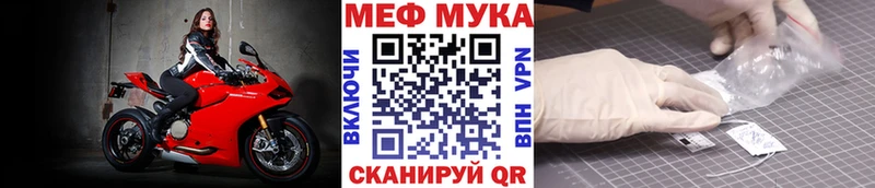 МЯУ-МЯУ VHQ  Юрюзань 