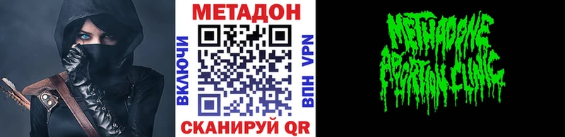 Метадон мёд  где продают наркотики  Юрюзань 