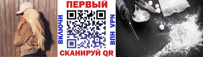 Первитин Methamphetamine  Юрюзань 